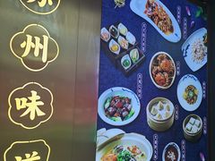 -下塘街七号(圆融时代广场店)