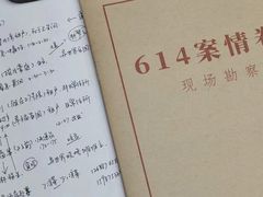 -十二宫Zodiac全息剧本杀推理馆(大世界店)