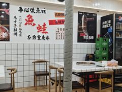 -品鱻黑豆花美蛙鱼(西政店)