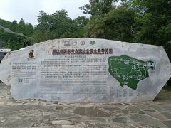 -周口店北京人遗址公园