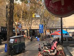 -新林麻辣串(西市场总店)