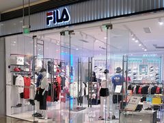 -FILA(世欧广场店)