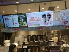 -书亦烧仙草(重庆江南大道店)