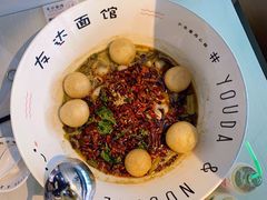 -友达面馆(广州总店)