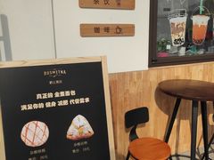 -野上麦田(中贸广场店)