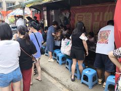 -杨记烤肉老店