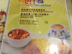 -翠华餐厅(旺角文华商场店)