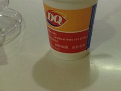 -DQ·蛋糕·冰淇淋(川沙东海岸店)