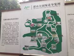 -赭山公园
