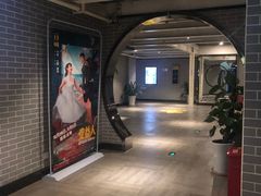 -太平洋影院(西村店)