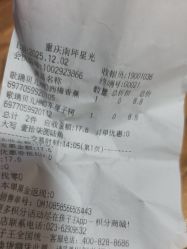 -孩子王(协信星光时代广场店)