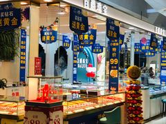 -卓锦曼购中心(国香街店)