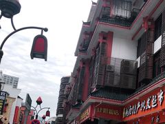 -肆姐面粉馆(坡子街店)