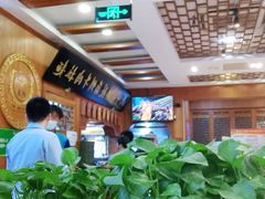大堂-丝路伊兰·兰州牛肉面(牛街总店)