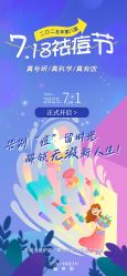 -靓芙泉·0感专研祛痘
