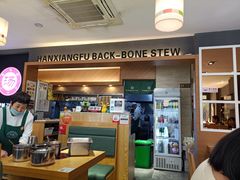 -韩香福脊骨汤锅(上杭路店)