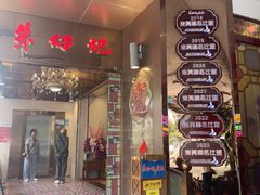 -朱仔记食府(江南大道店)