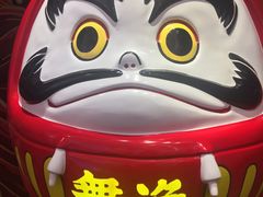 餐具摆设-舞漁日料美人胶原锅(陆家嘴中心店)
