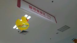 点击看大图 输液区-上海市儿童医院(泸定路院区)