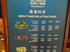 -珠海横琴国家地理探险家中心(创新方)