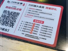 -川中故事·成都老火锅(东书房店)