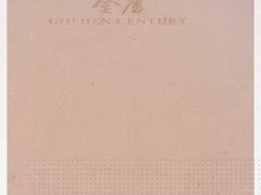 -金唐海鲜酒家