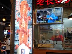 门面-老长沙大香肠臭豆腐(友谊阳光城店)