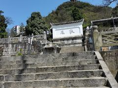 -阳明祠