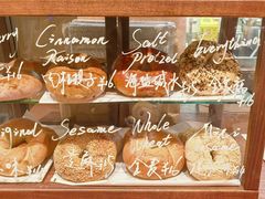 -HOLY BAGEL(苏河店)