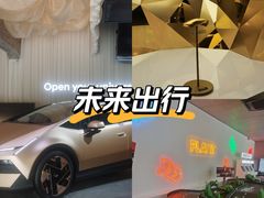-现代汽车文化中心 Hyundai Motorstudio Beijing