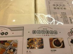 -知粤塘港式茶餐厅