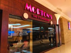 -莫尔顿牛排坊(威尼斯人店)