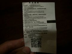 -幸福蓝海国际影城(扬名IMAX店)