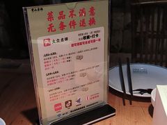 -黄山老妈·土菜(碧桂园店)