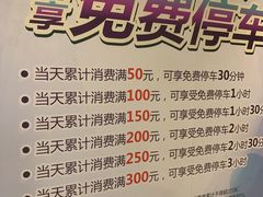 -西贝(上海我格广场店)