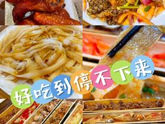 -胡须哥网红竹筒菜