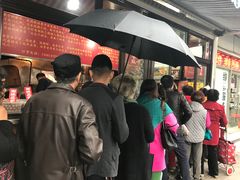 -栗满秋(燕丰西坝河店)