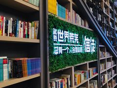 -当当书店(国泰广场店)