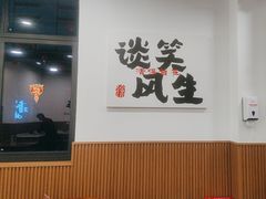 -徐春娇下饭菜(萧山奥体国际村店)
