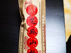 -好邻居便利店(宣西店)