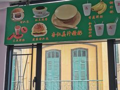 门面-义顺牛奶公司(新马路老店)
