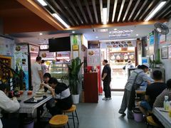 -清真蒋有记(老门东店)