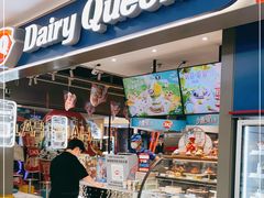 门面-DQ·蛋糕·冰淇淋(周浦万达店)