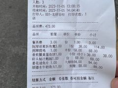 -龙桥私厨·姜花菊花过桥鱼·顺德菜(容桂店)