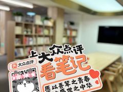 -漕河泾街道图书馆(漕河泾社区文化活动中心店)