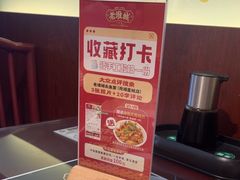 -老淮城·长鱼面(河下古镇店)