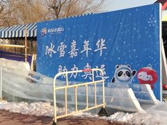-欢乐水魔方水世界