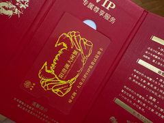 -阳澄湖大闸蟹·琼灵阁牌品牌连锁(吴中总店)