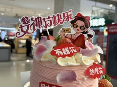 -味多美·北京面包工坊(天坛店)