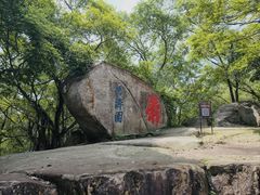 -乌山风景区